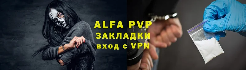 A-PVP СК  Вихоревка 