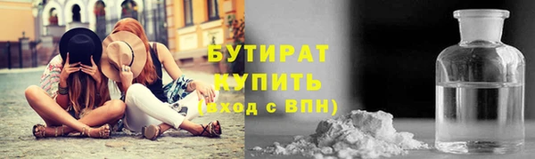 ECSTASY Бугульма