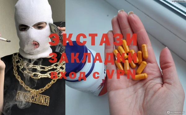 MDMA Белоозёрский