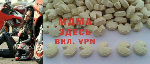 MDMA Белоозёрский