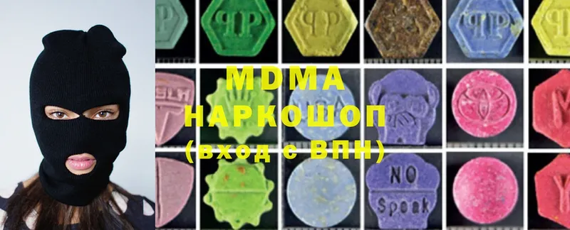 нарко площадка как зайти  закладки  Вихоревка  MDMA Molly 